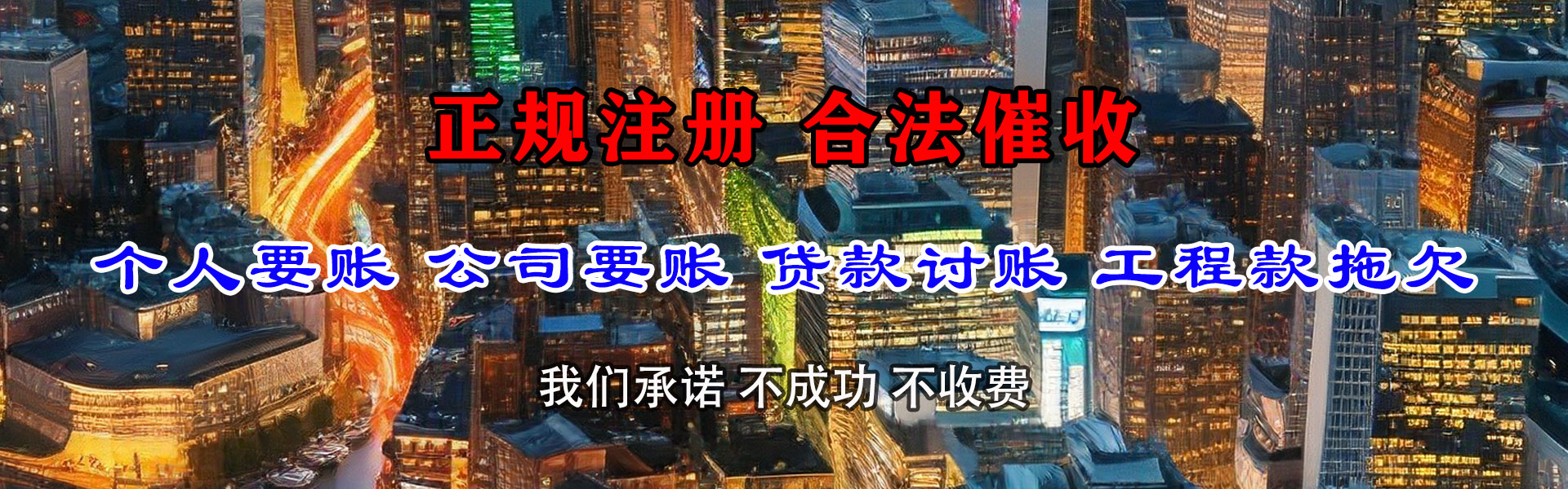 北关要数公司